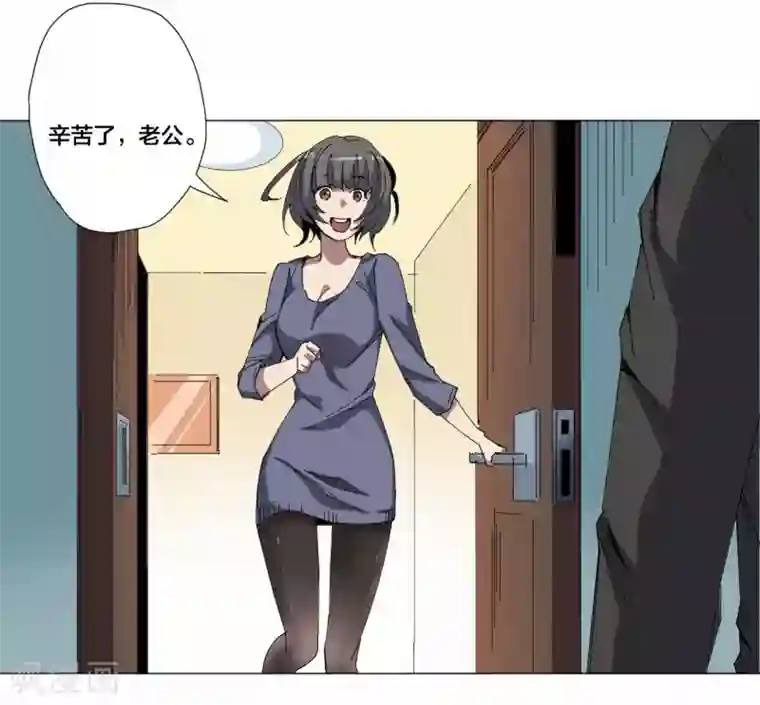寄生告白第86话