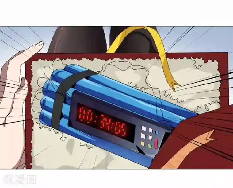 寄生告白第86话