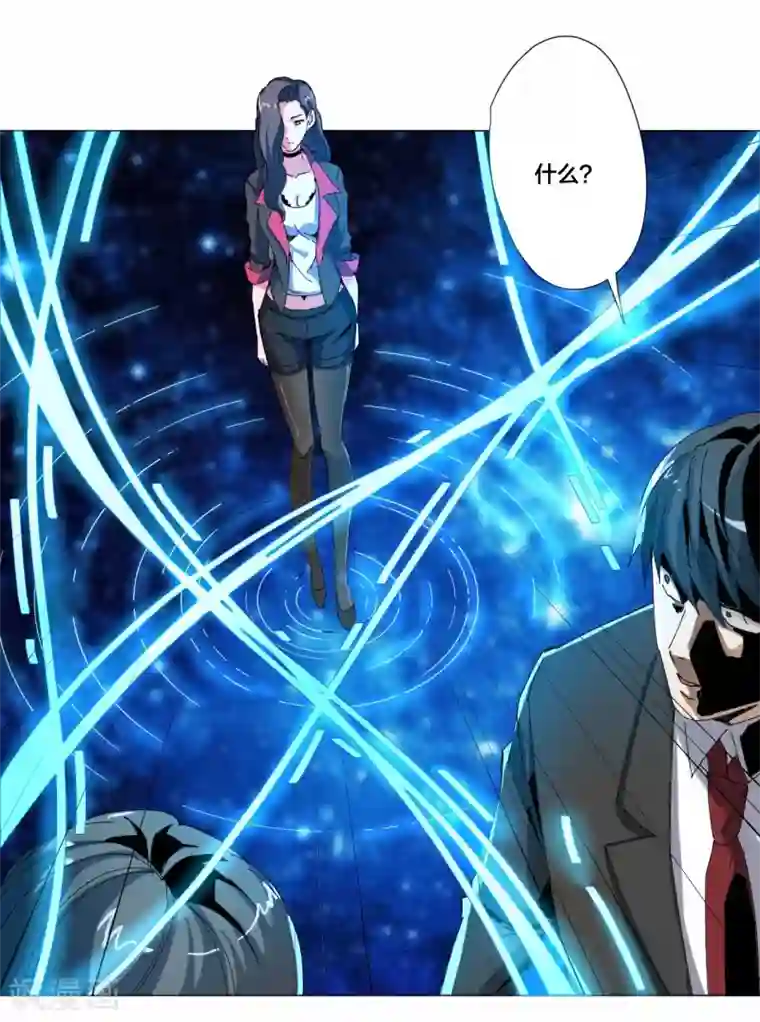 寄生告白第87话