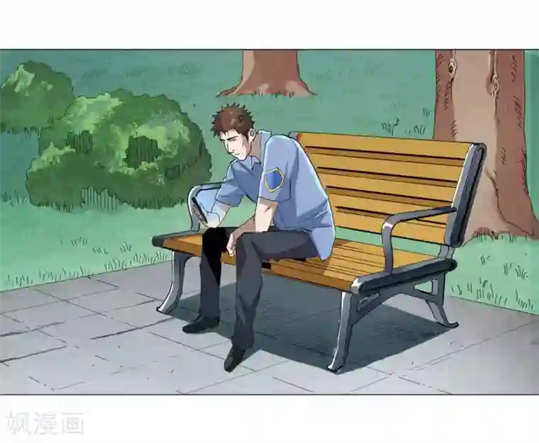 寄生告白第87话