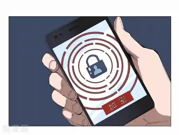 寄生告白第87话