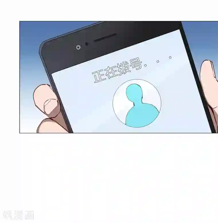 寄生告白第87话