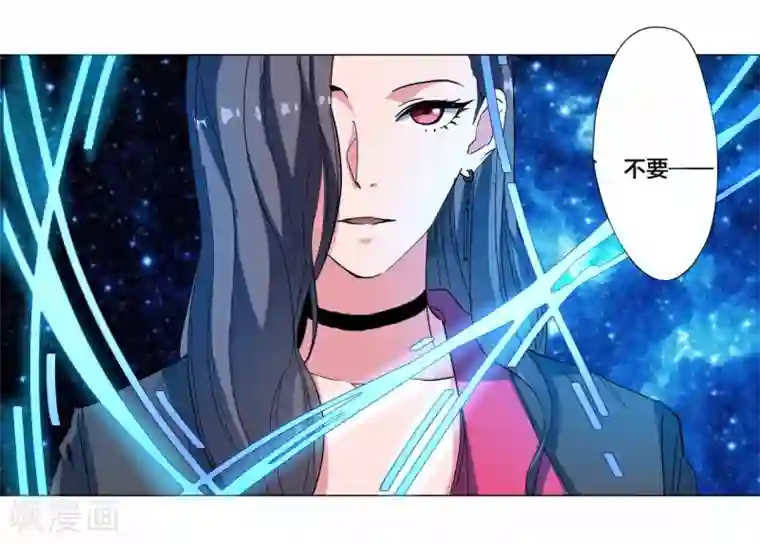 寄生告白第87话