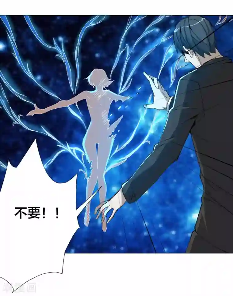 寄生告白第87话