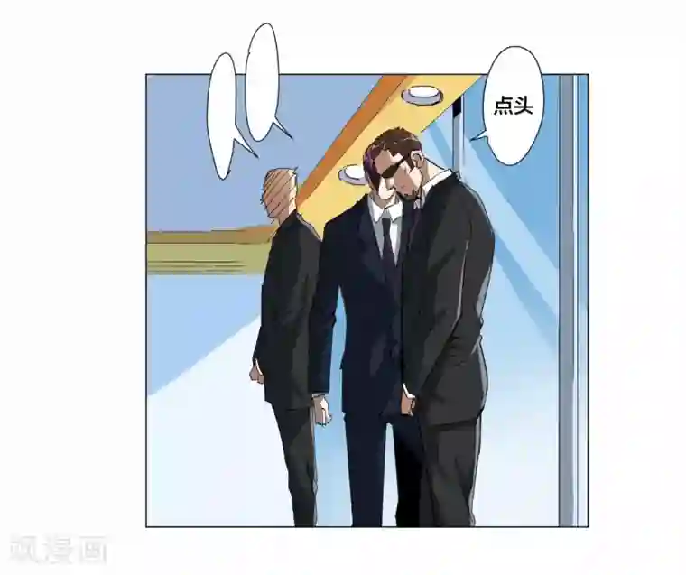 寄生告白第88话