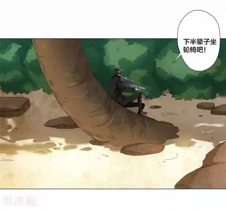 寄生告白第89话
