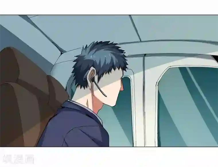 寄生告白第90话