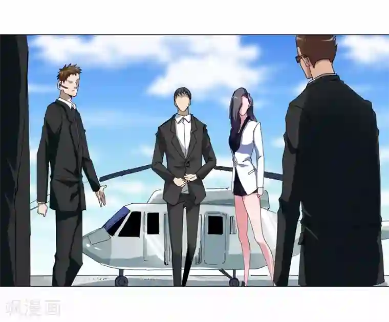 寄生告白第90话