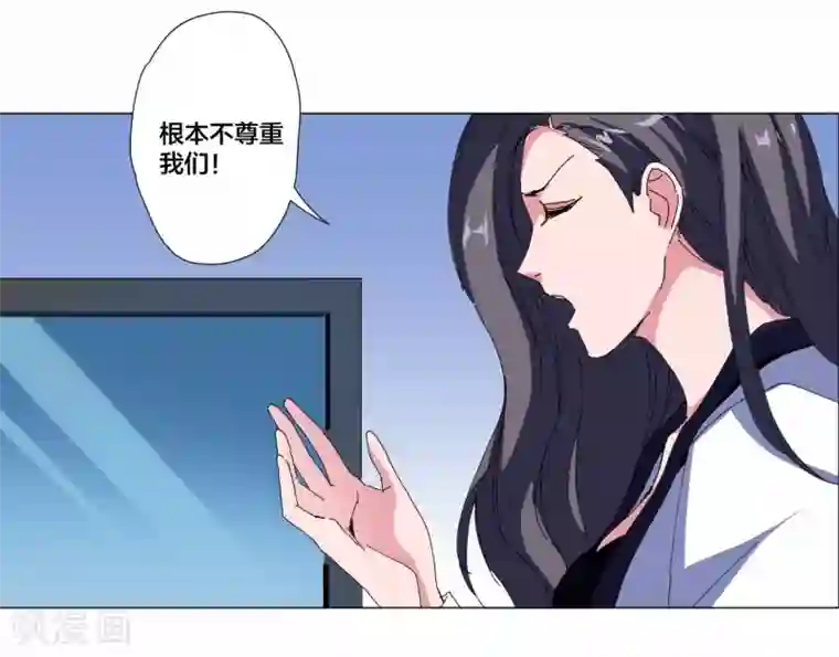 寄生告白第91话
