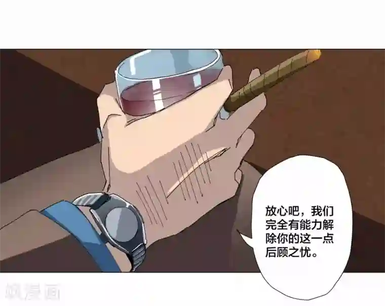 寄生告白第91话