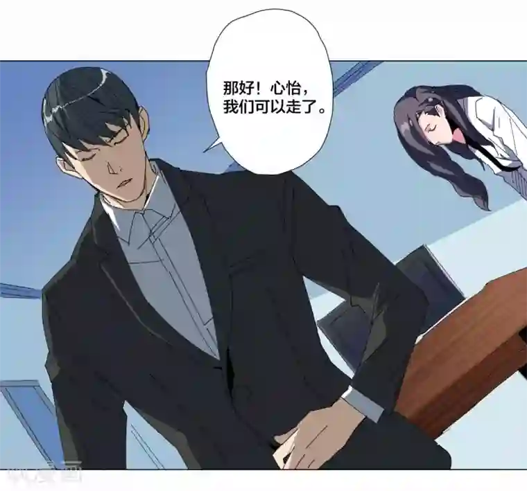 寄生告白第91话