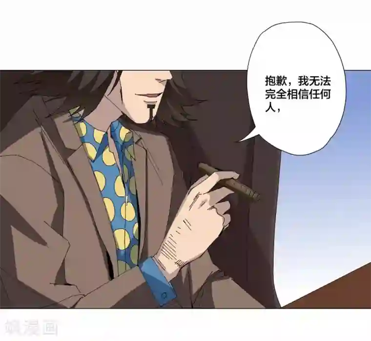 寄生告白第91话