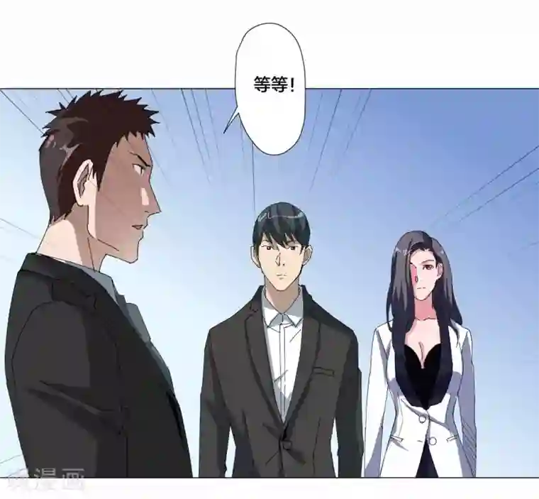 寄生告白第91话