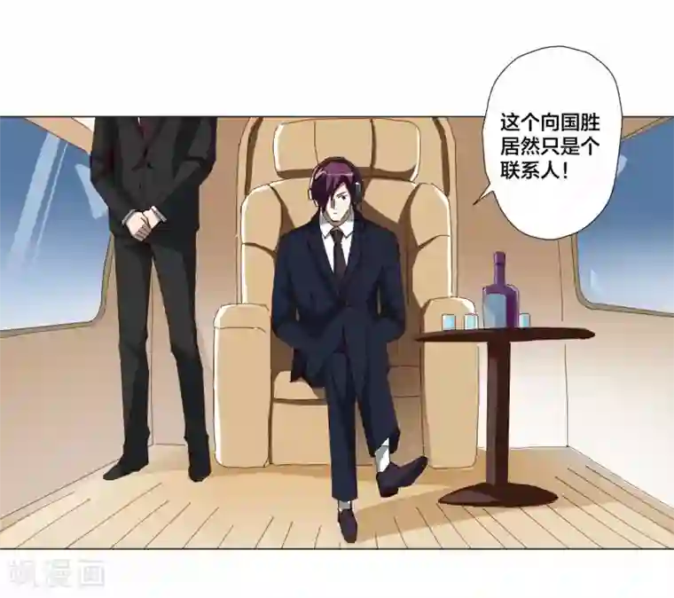 寄生告白第91话