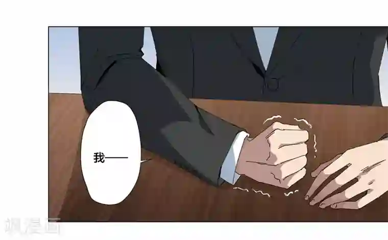 寄生告白第91话