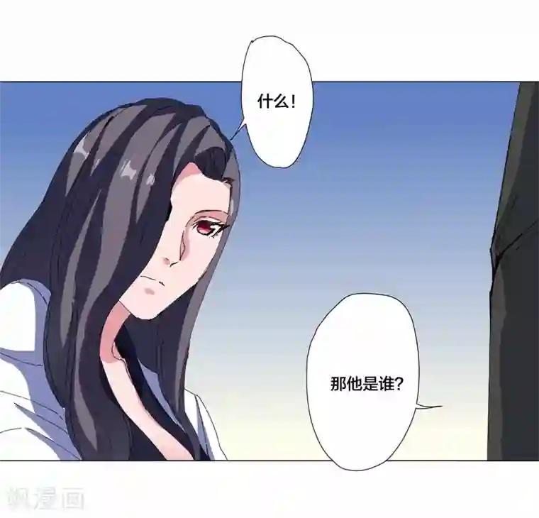 寄生告白第91话