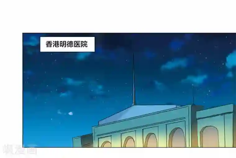 寄生告白第92话