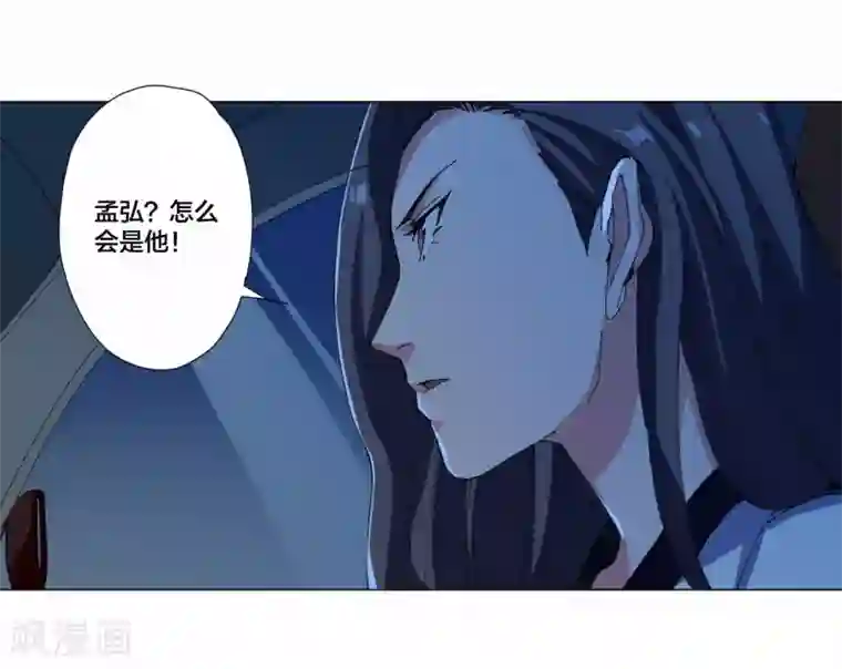 寄生告白第92话