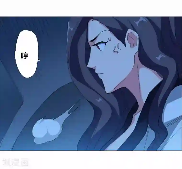 寄生告白第93话