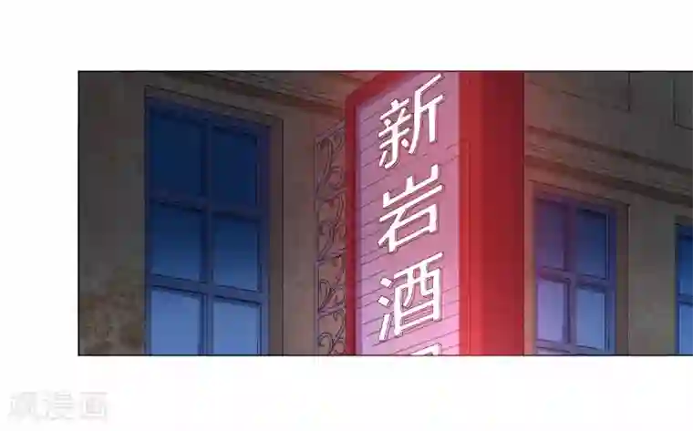 寄生告白第93话