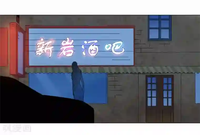 寄生告白第93话