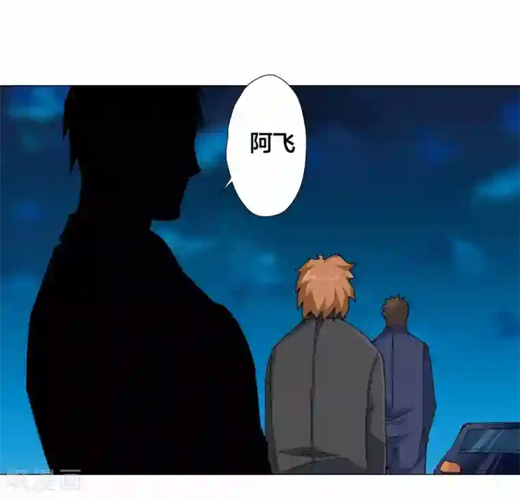 寄生告白第93话
