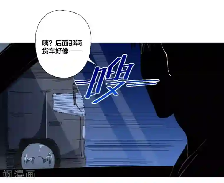寄生告白第94话