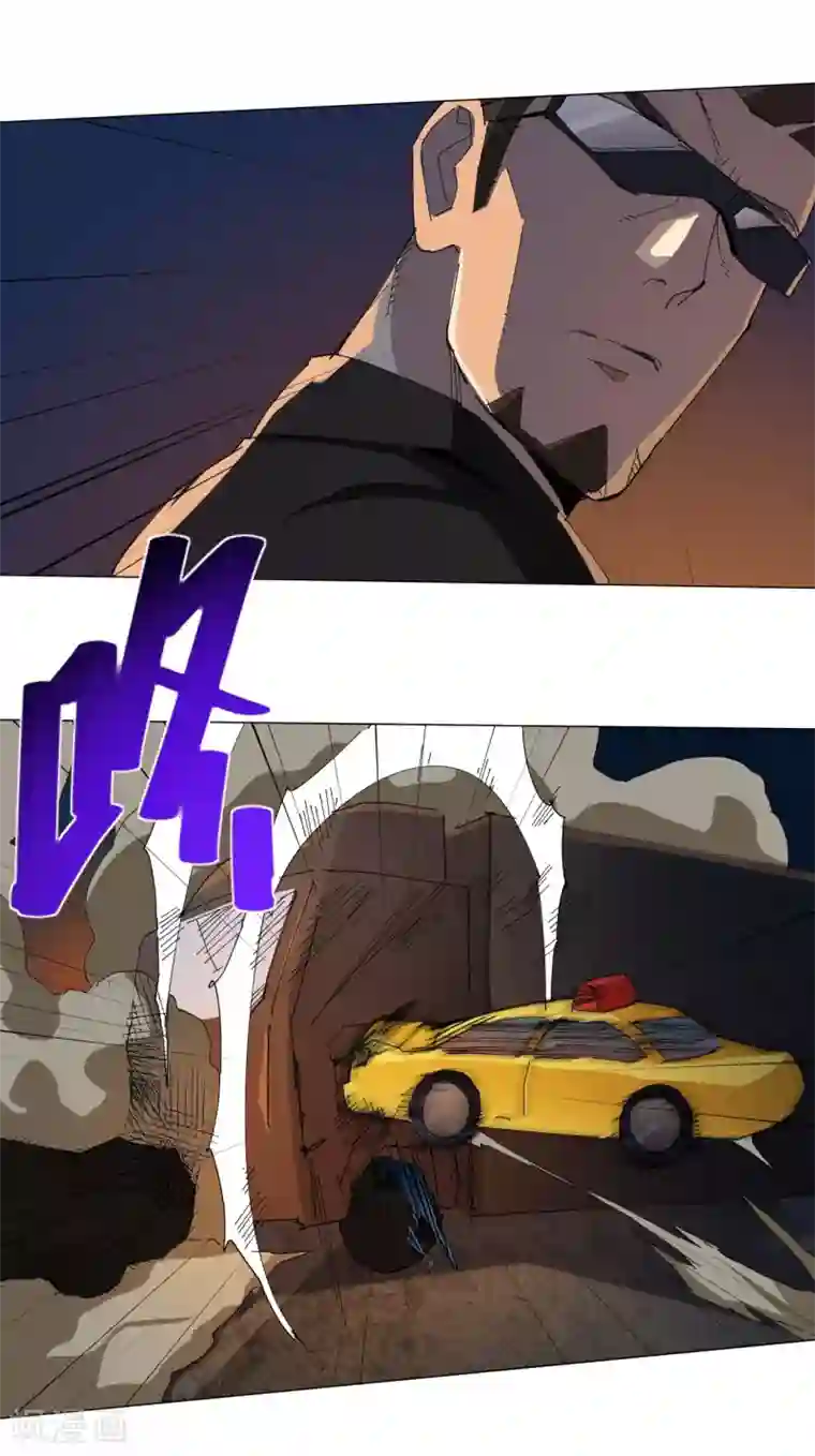 寄生告白第94话