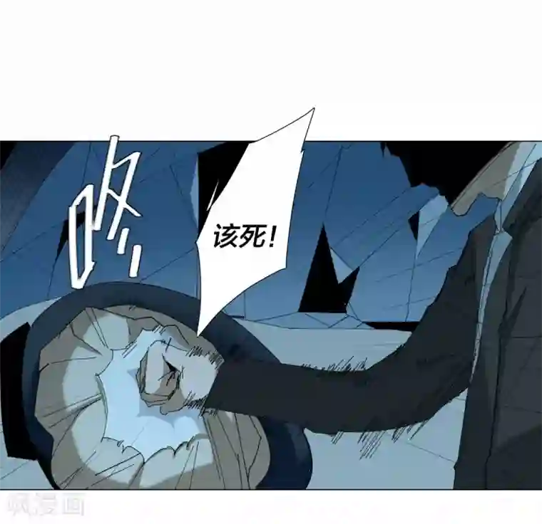 寄生告白第94话