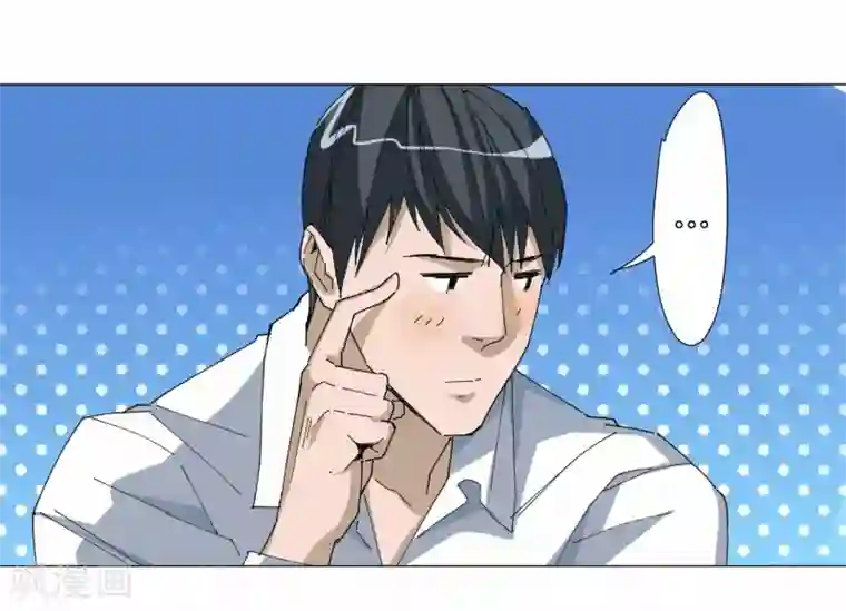 寄生告白第96话