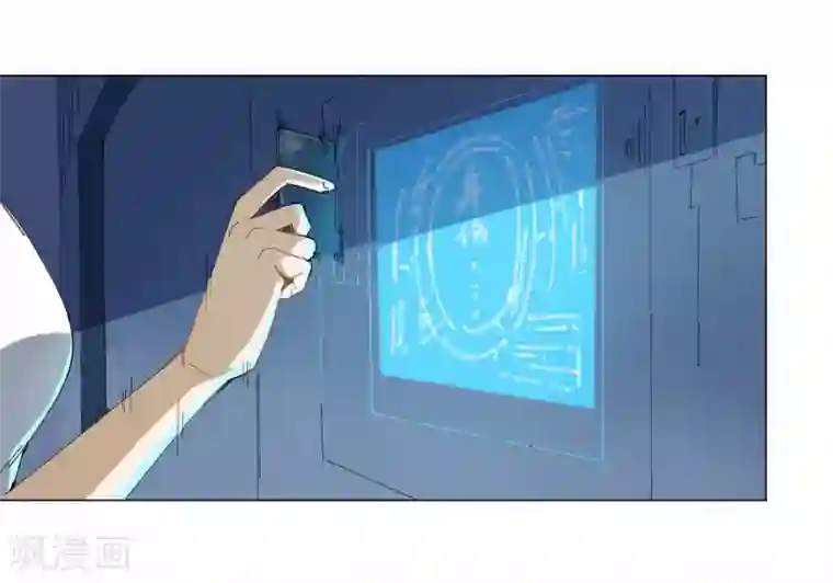 寄生告白第96话