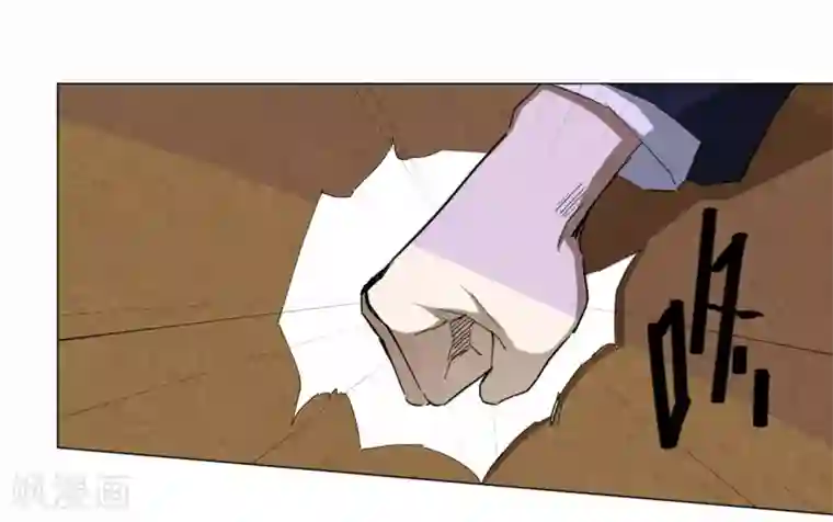寄生告白第96话