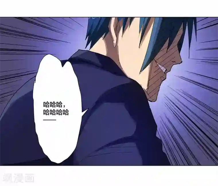 寄生告白第96话