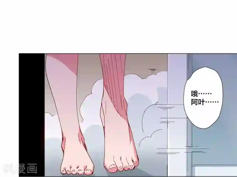 寄生告白第96话