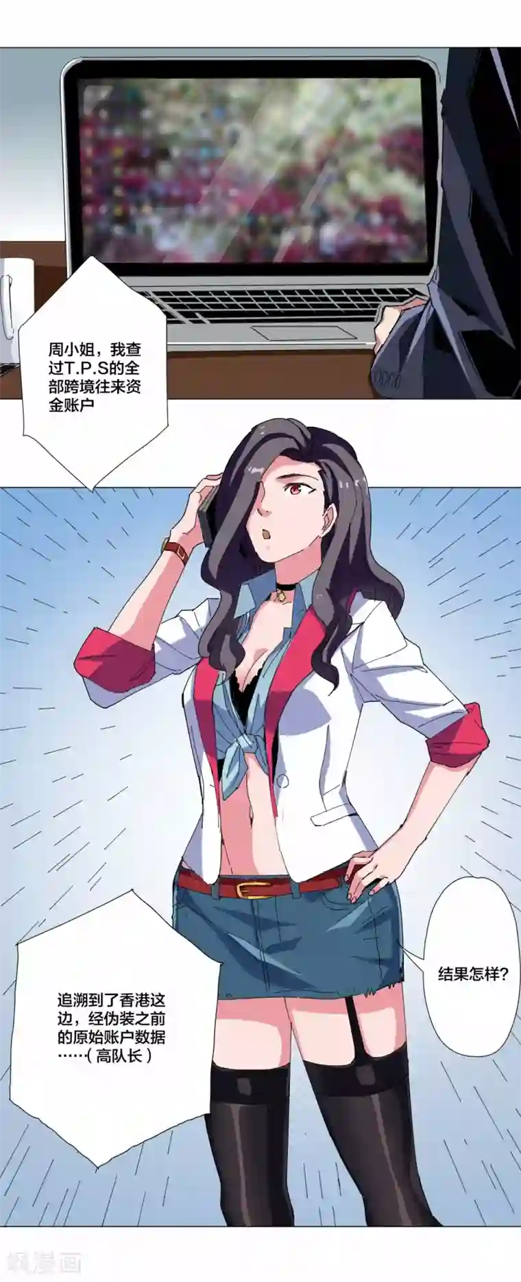 免费很黄很色裸乳直播第97话