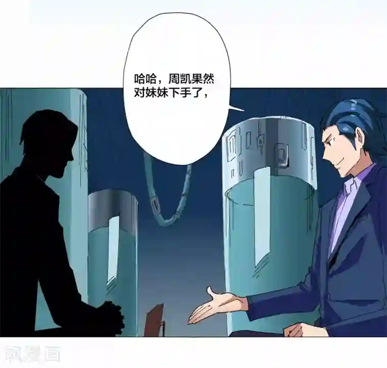 免费很黄很色裸乳直播第97话