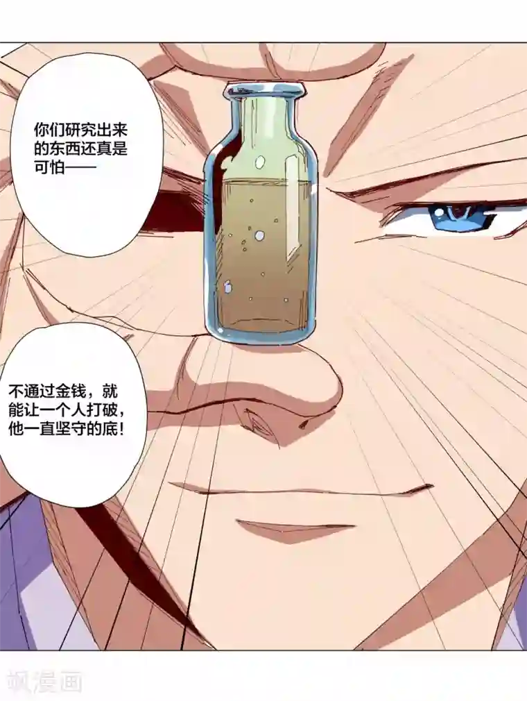 免费很黄很色裸乳直播第97话