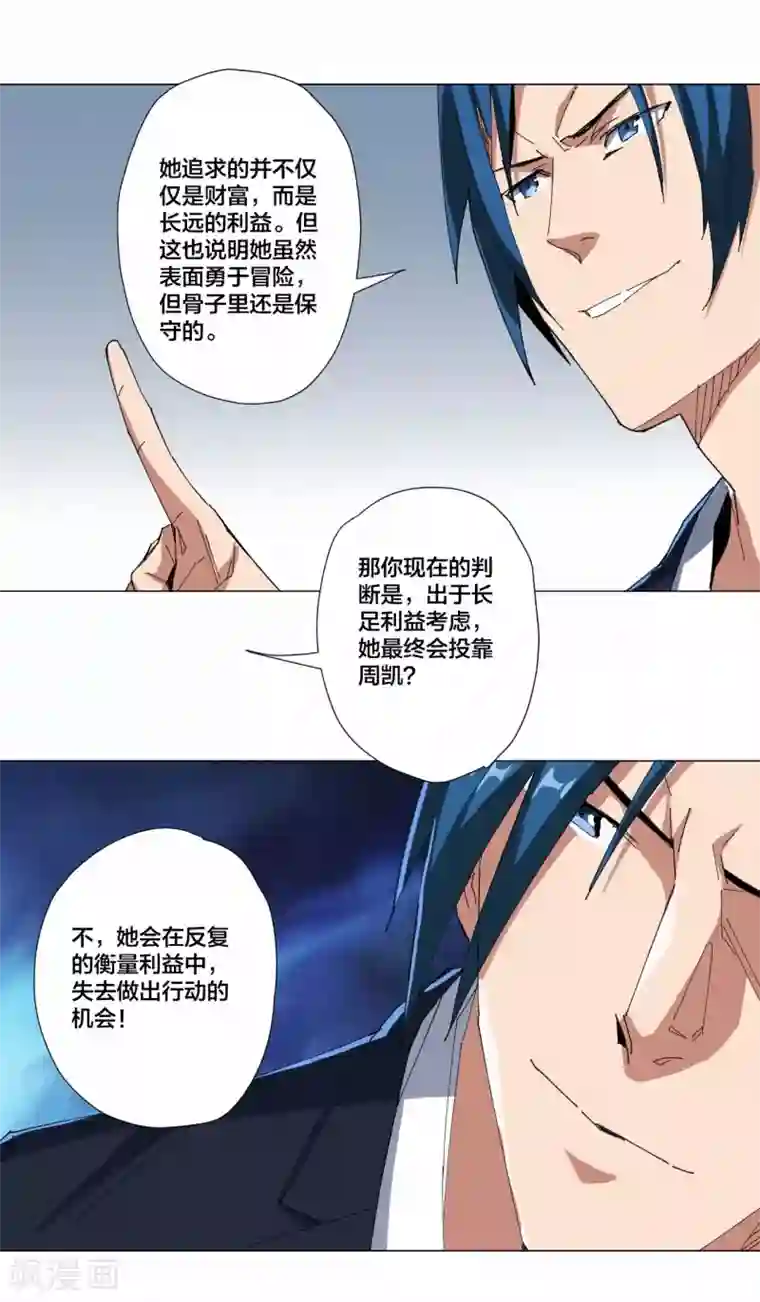免费很黄很色裸乳直播第97话
