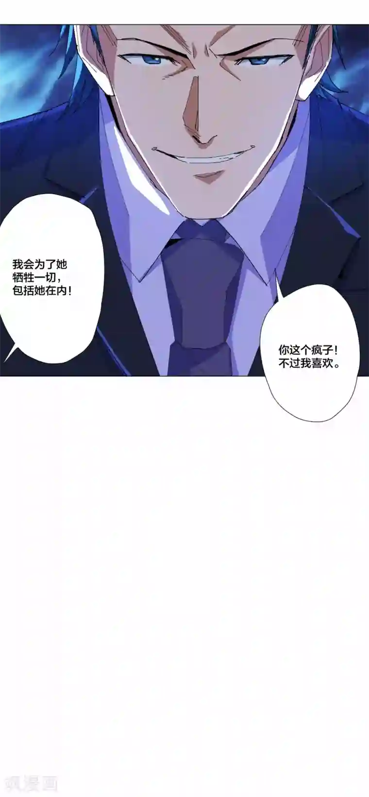 免费很黄很色裸乳直播第97话