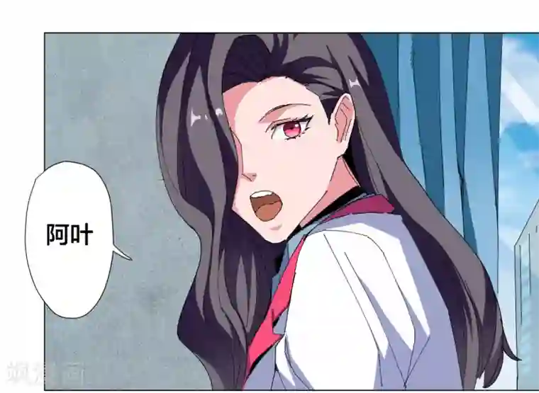 寄生告白第98话