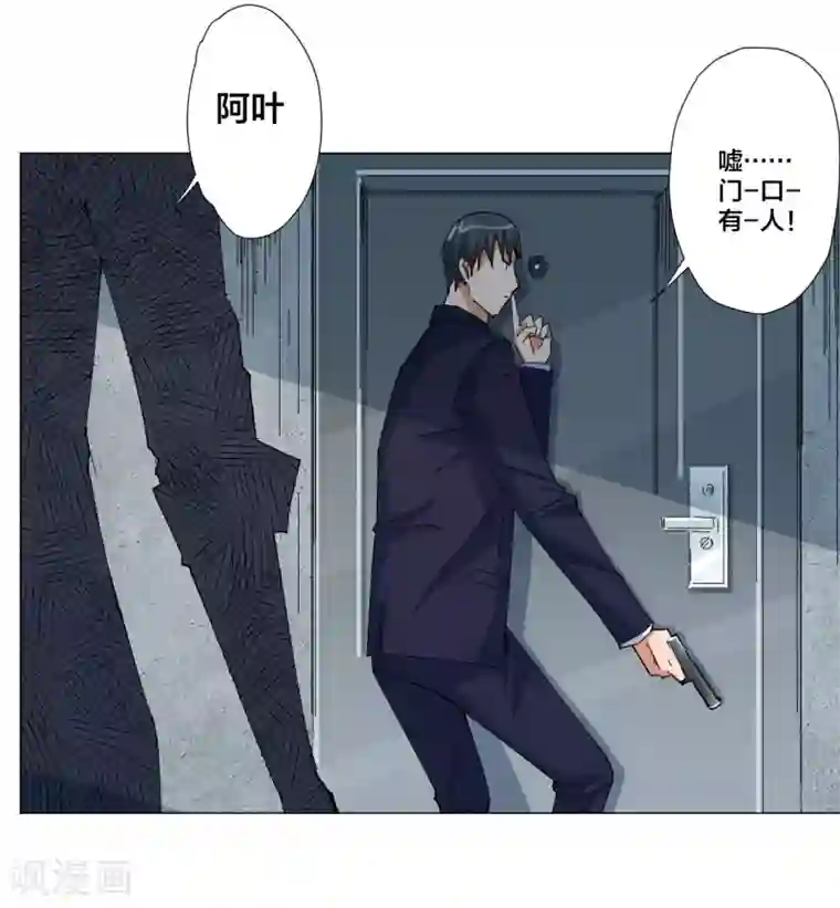 寄生告白第98话