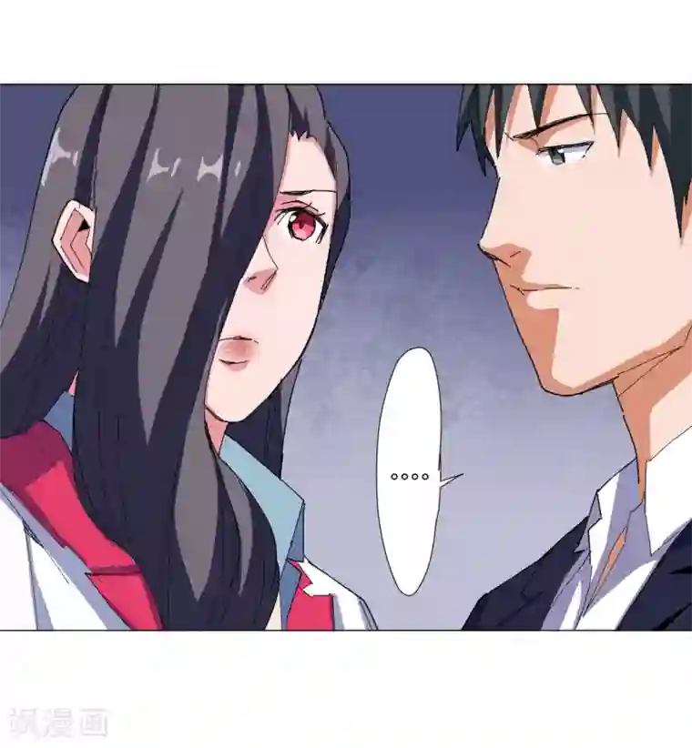 寄生告白第98话