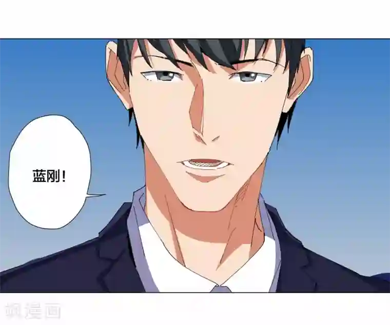 寄生告白第99话