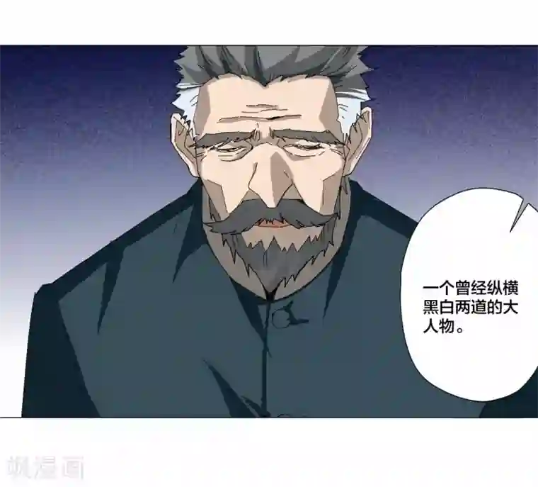 寄生告白第99话