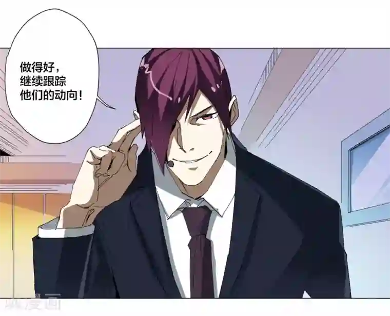 寄生告白第99话