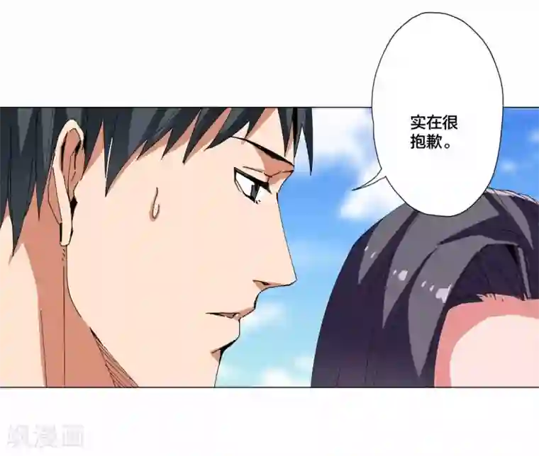 寄生告白第99话