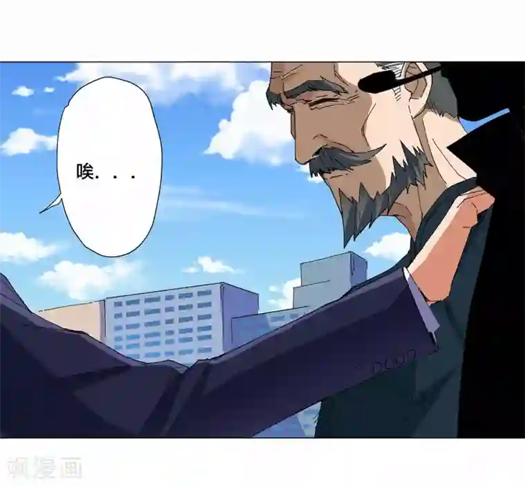 寄生告白第99话