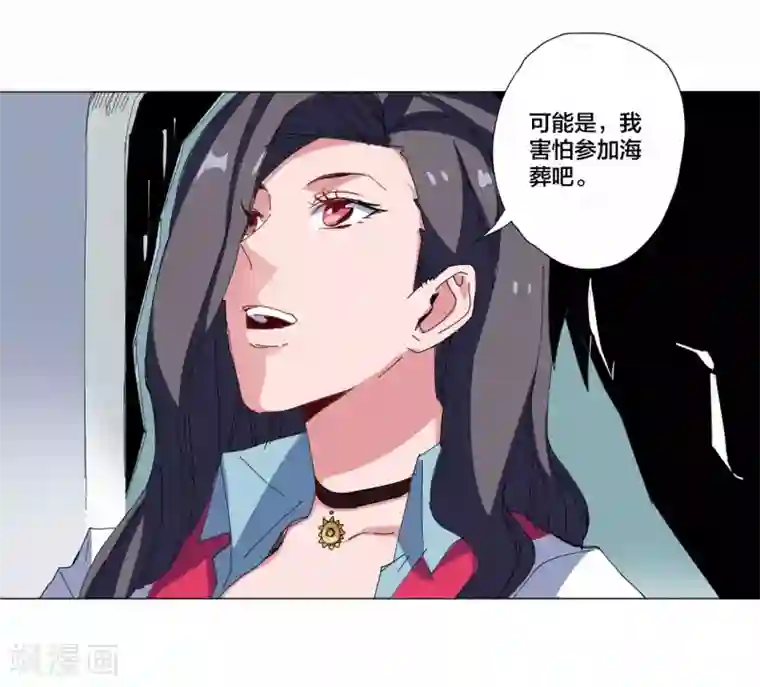 寄生告白第99话