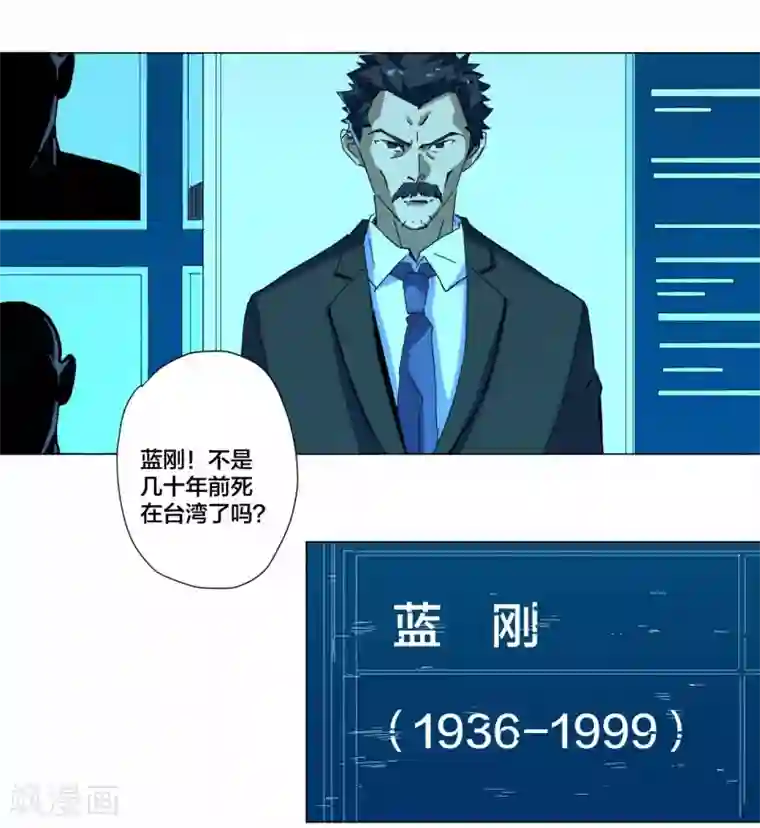 寄生告白第100话