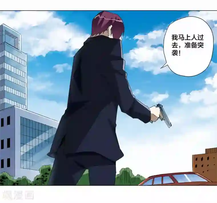 寄生告白第100话